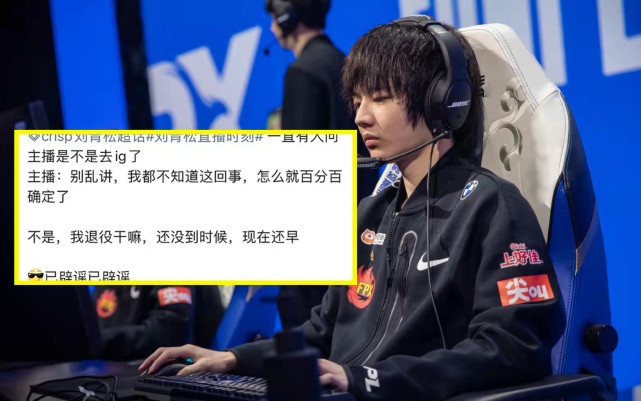 开云体育官网-包含Karsa关键节点赛况扑朔迷离，FPX带队取胜！的词条